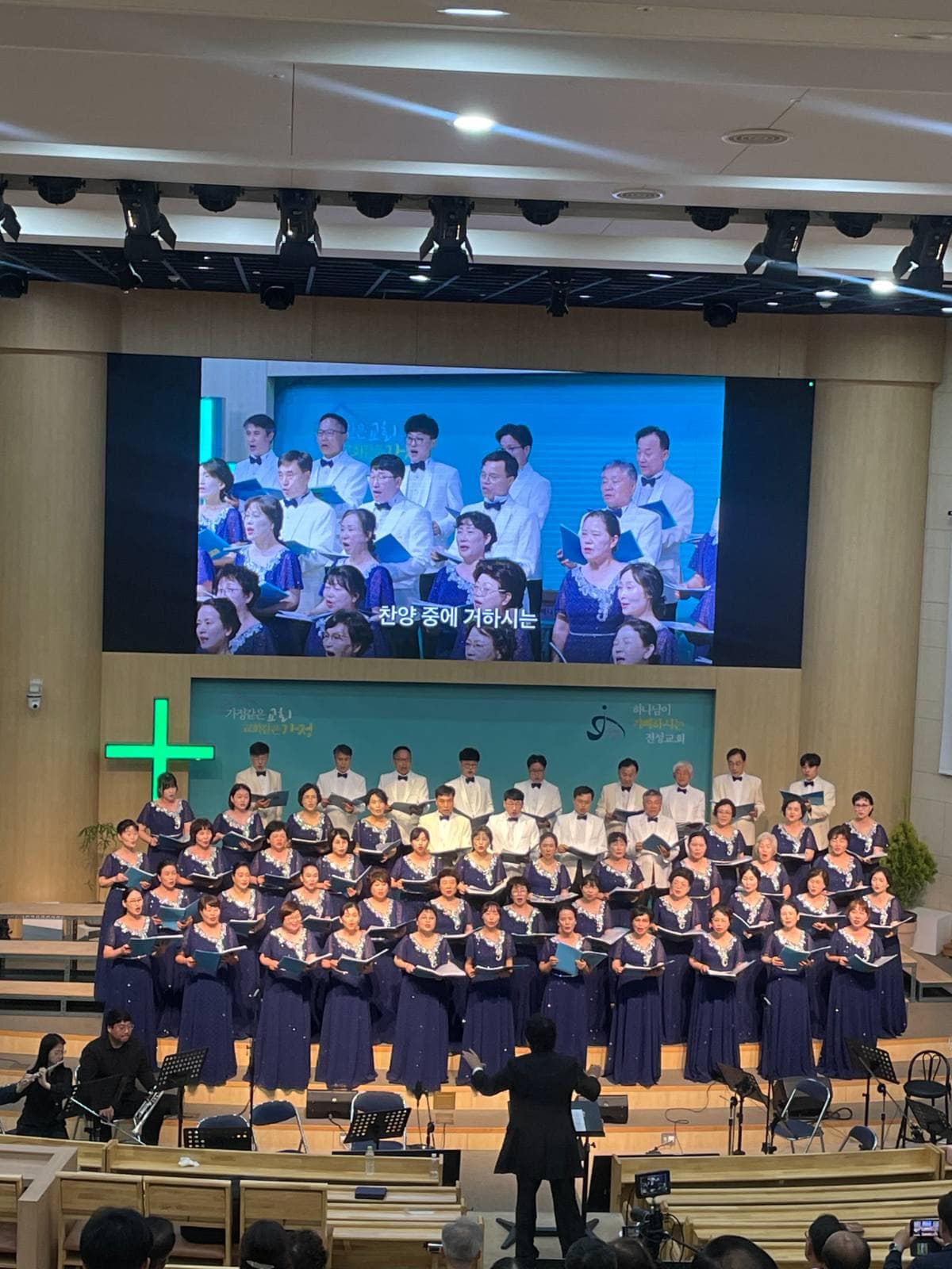 전성교회 기독합창단 초청 연주회